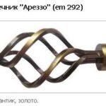 Наконечник Ареззо em292