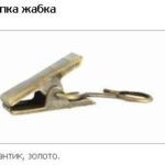 Прищепка жабка