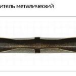 Соединитель металический