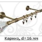 Карниз діаметром 16 мм.