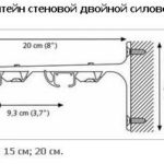 Кронштейн стіновий подвійний силовий
