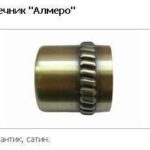 Закінчення Алмеро