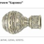 Закінчення Бароко 19 mm