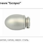 Закінчення Білуно 19 mm