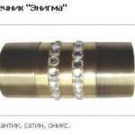Закінчення Енігма 19 mm