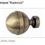 Закінчення Калісто 19 mm