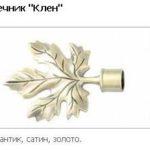 Закінчення Клен 19 mm
