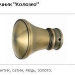 Закінчення Колозео 19 mm