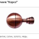 Закінчення Корсо 19 mm