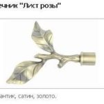 Закінчення Аркуш троянди 25 мм.
