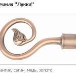 Закінчення Лукка 19 mm