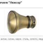 Закінчення Люксор 25 мм.