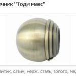 Закінчення Тоді макс 19 mm