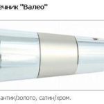 Закінчення Валео 19 mm