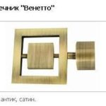 Закінчення Венето 19 mm