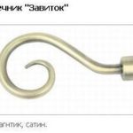 Закінчення Завиток 19 mm