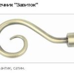 Закінчення Завиток 25 мм.