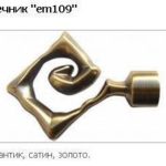 Закінчення ЕМ109 19 mm