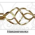 Закінчення 19 мм