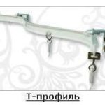 Т-профіль