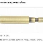 Подовжувач кронштейна