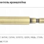 Подовжувач кронштейна